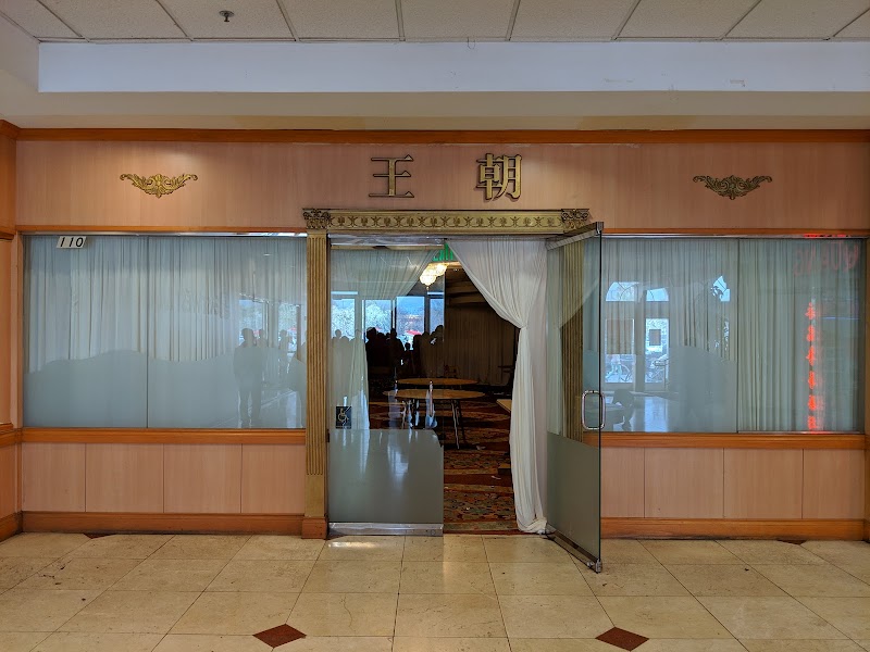 Dynasty Chinese Cuisine — food and interior