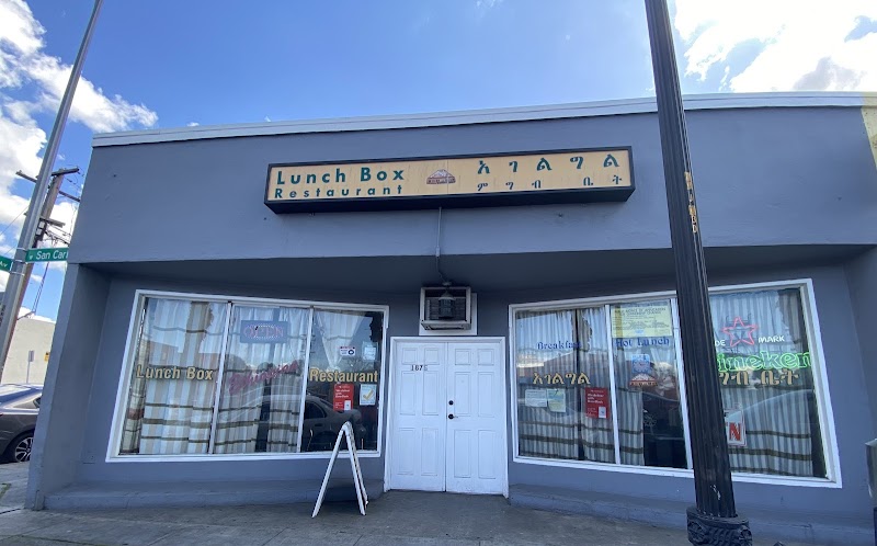 Ethio-LunchBox — food and interior