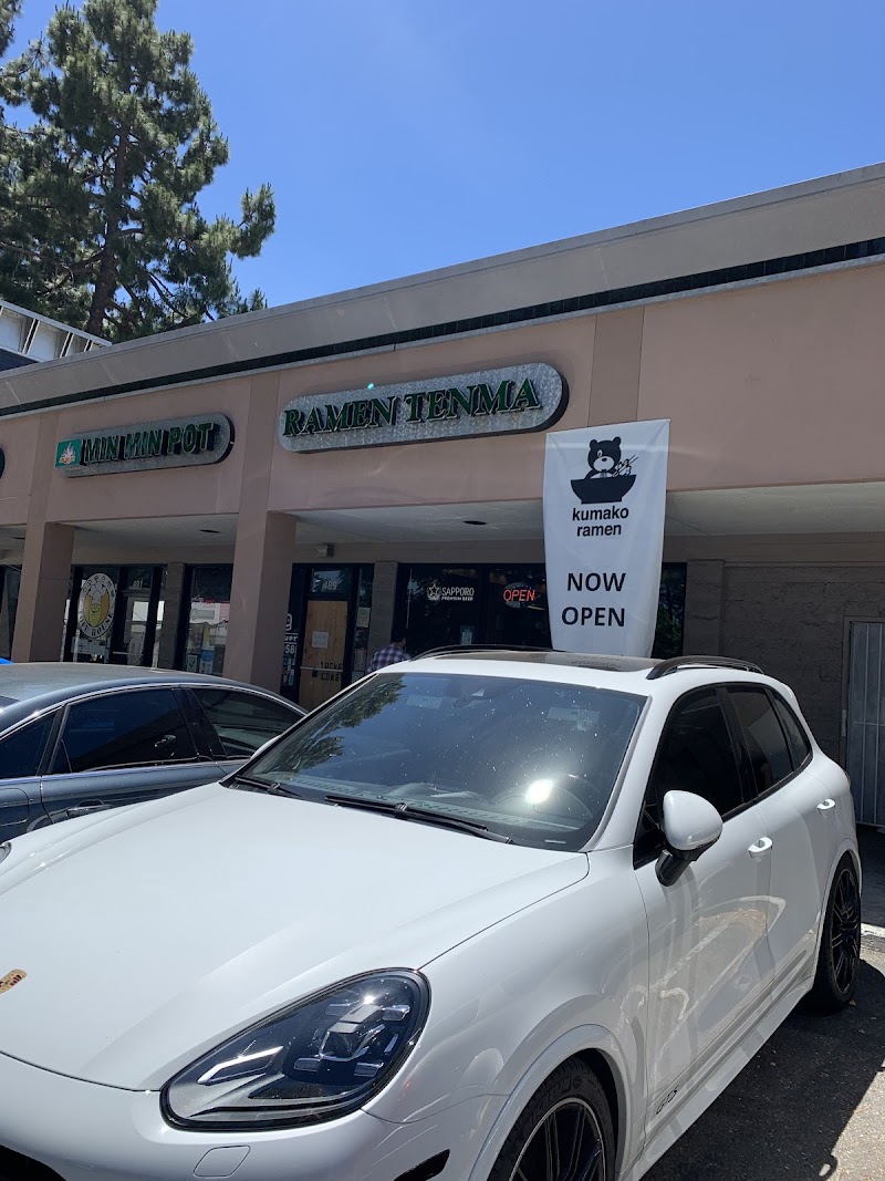 Kumako Den — food and interior