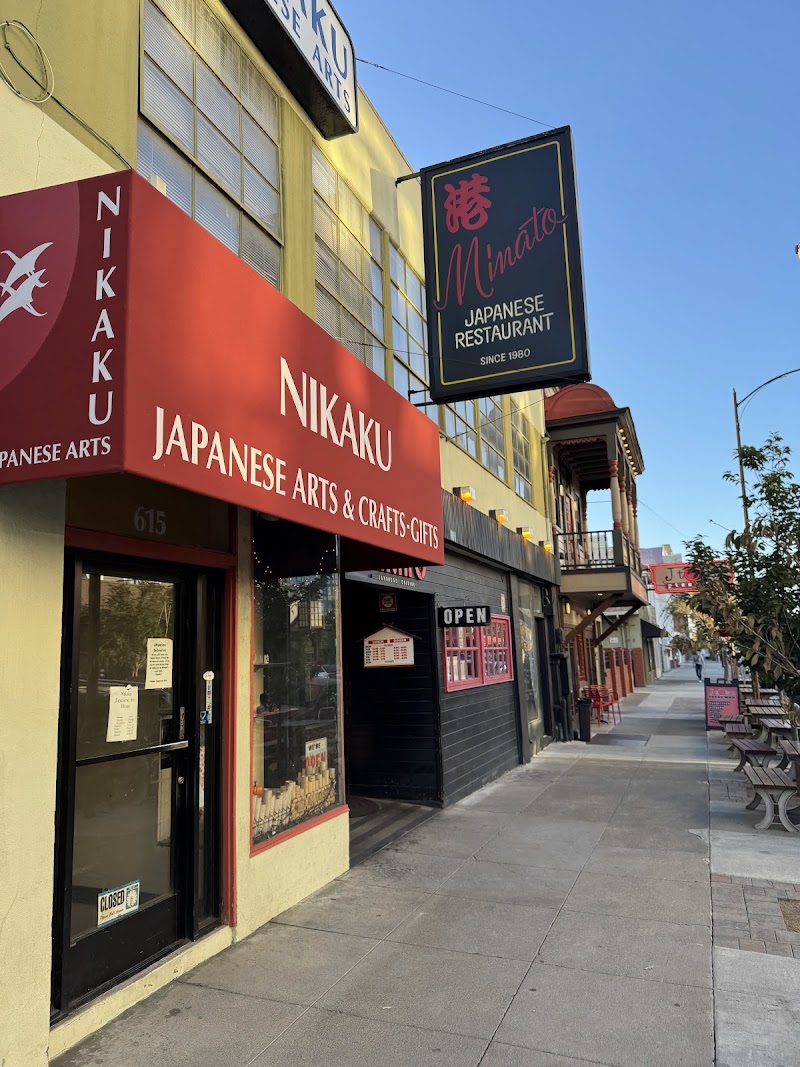 Minato Japanese Restaurant — food and interior