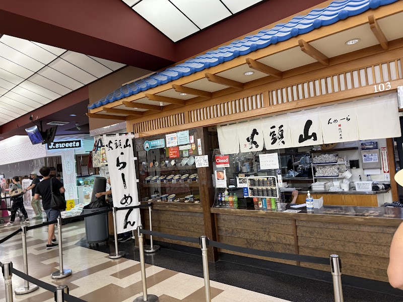 Hokkaido Ramen Santouka — food and interior