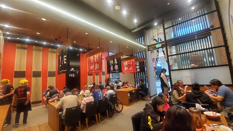 Ramen Nagi — food and interior